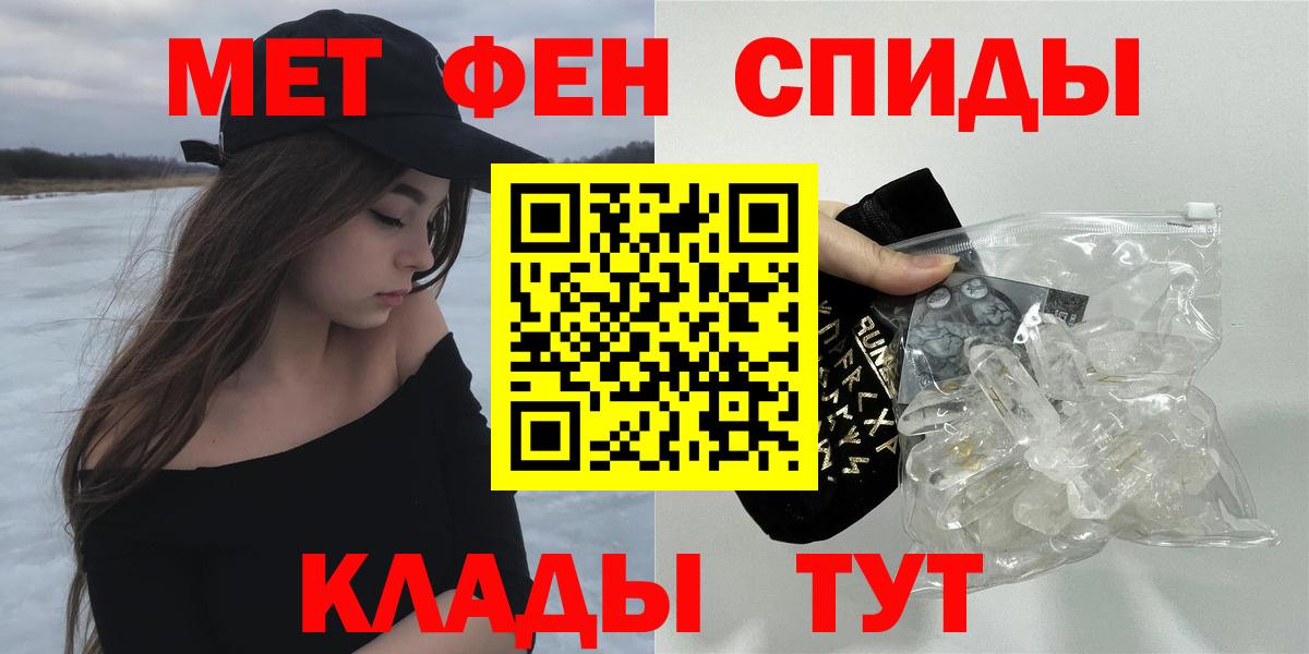 АМФЕТАМИН 97%  АМФ  АМФЕТАМИН  Кубинка  Вход с VPN 