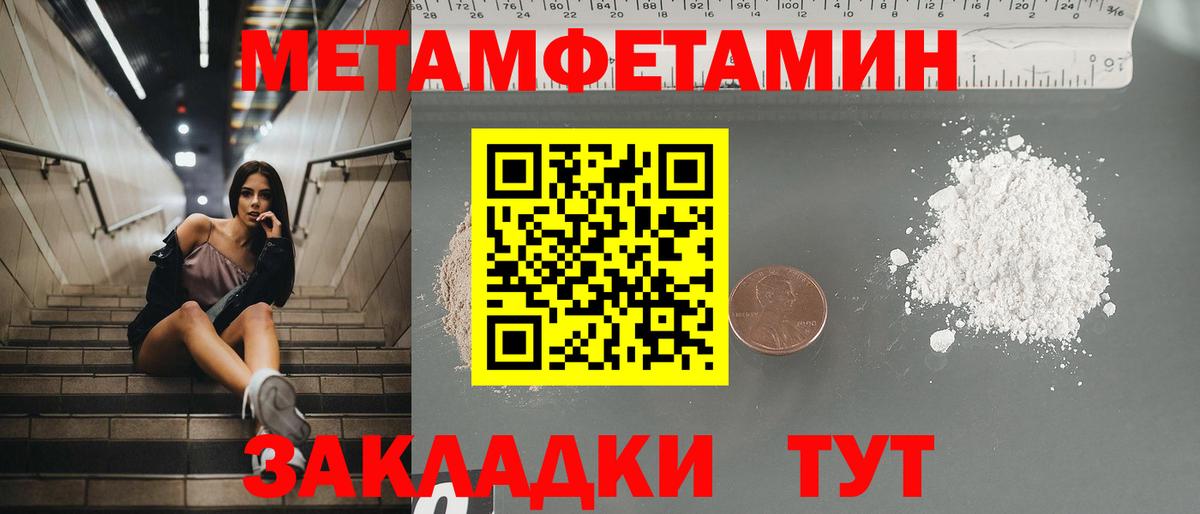 Amphetamine Розовый Кубинка