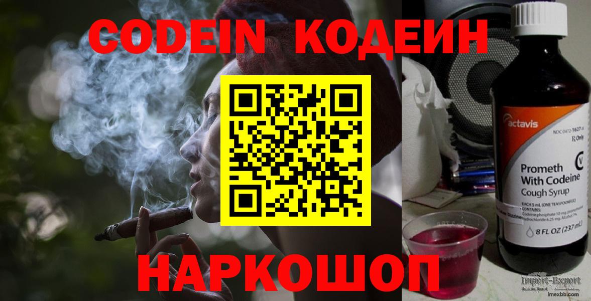 Вейп ТГК Кубинка
