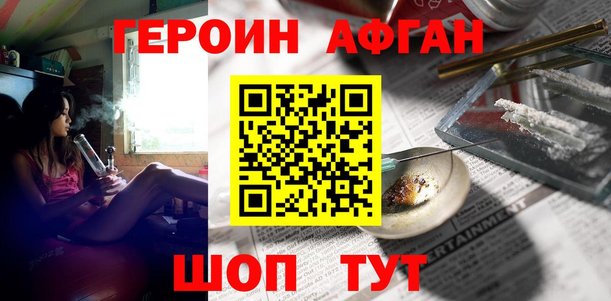 Кубинка  Героин гречка  Героин  Вход с VPN 