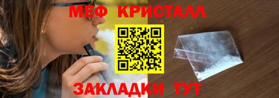 прущий лед Кингисепп