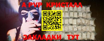 прущий лед Кингисепп