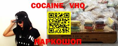 прущий лед Кингисепп