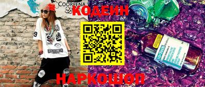 гидра Камышлов