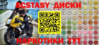 прущий лед Кингисепп
