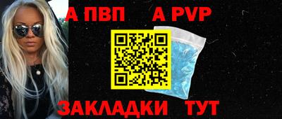 прущий лед Кингисепп