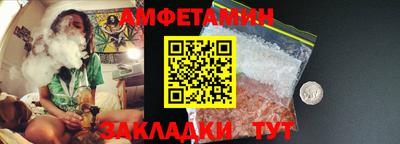 гидра Камышлов