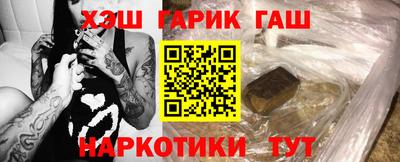 гидра Камышлов
