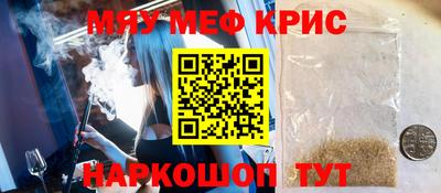 прущий лед Кингисепп