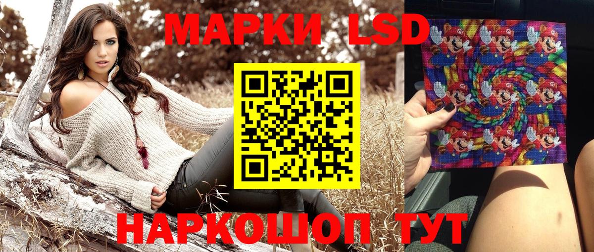 Марки N-bome 1,5мг Кубинка