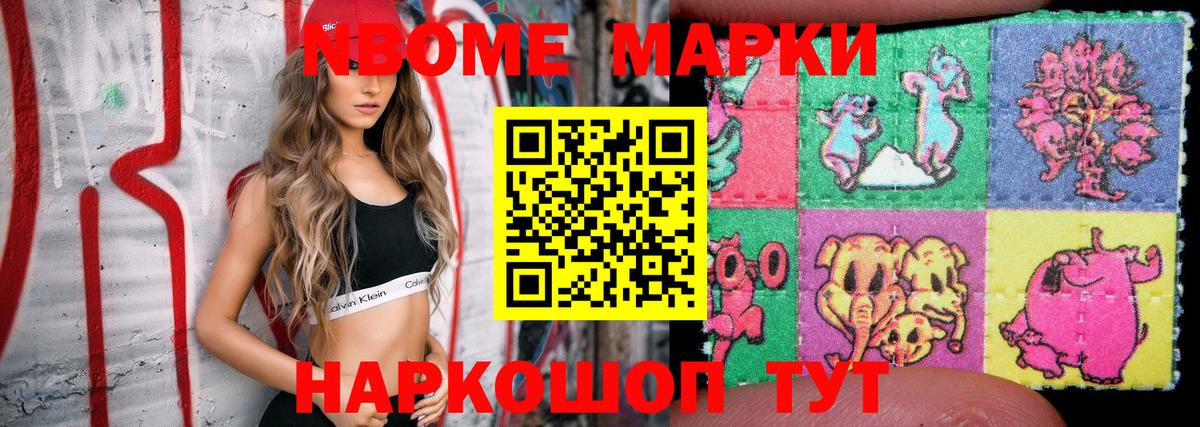 Наркотические марки 1500мкг  Наркотические марки 1500мкг  Кубинка  Вход с VPN 