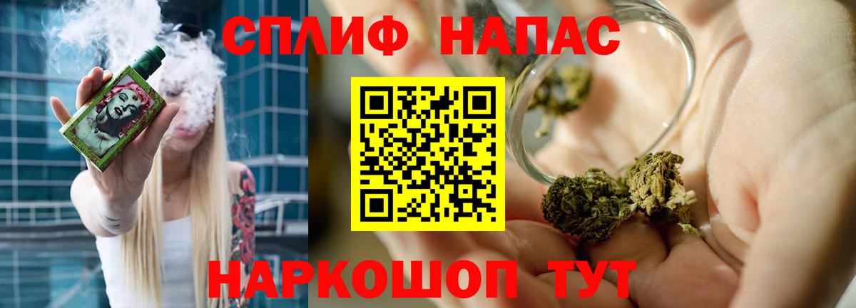 Бошки Шишки гибрид  Каннабис SATIVA & INDICA  Шишки марихуана AK-47  Кубинка  Вход с VPN 